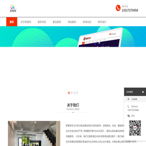 武汉网站建设
