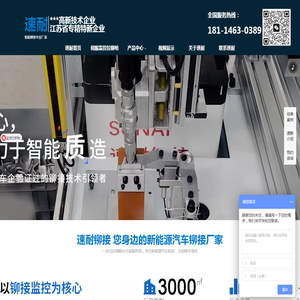 铆钉枪,自动拉钉机,铆螺母枪,厂家直销,价格合理