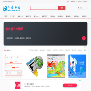 ⎛人爱数字化平台⎞