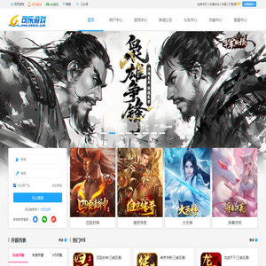可乐游戏