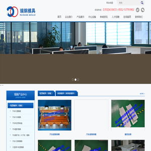 吸塑模具