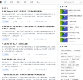 362指南网