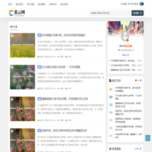 慈云网