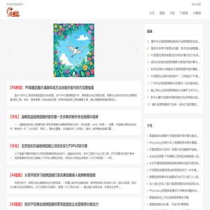 插画手绘