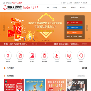 北京演出娱乐行业协会