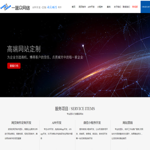 南京网页制作