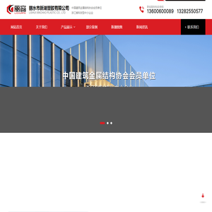 丽窗