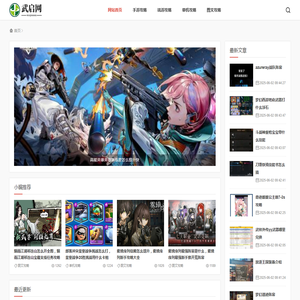 武启网