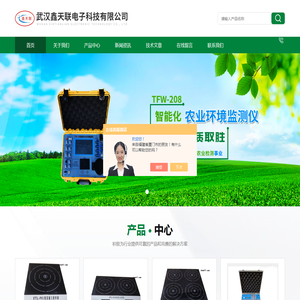 土壤水分综合分析测试仪