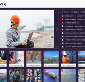 海外仓一件代发平台