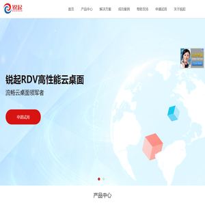 锐起高性能云桌面