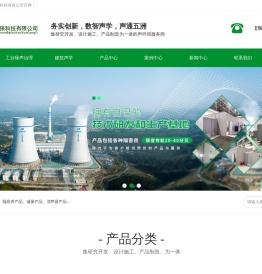 杭州空调噪声治理