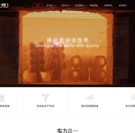浙江昌一阀门有限公司