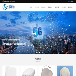 中昱（福建）科技有限公司