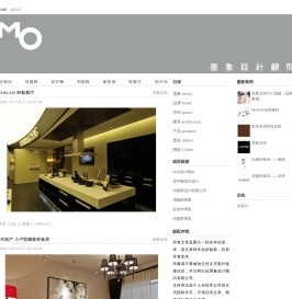 墨象设计顾问有限公司
