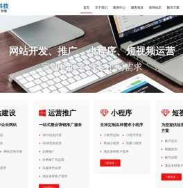 陕西布英网络科技有限公司
