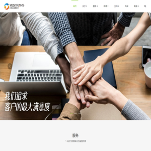 成都译采翻译有限公司