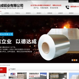 防腐保温