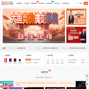 金牌指标网