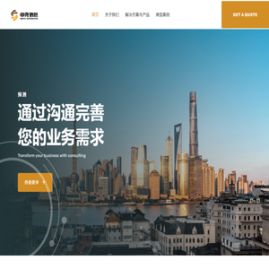 上海申尧信息技术有限公司