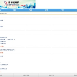 昆明建材网