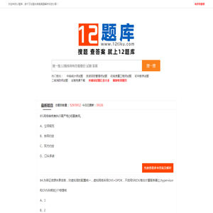 合肥礼品公司