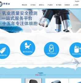 华诚睿光（北京）科技发展有限公司