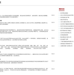 宣伟涂料