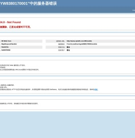 南京明东铁路信号有限公司