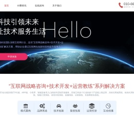 哈喽沃德科技有限公司