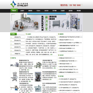 烟台卓达钢制品有限公司,c型钢