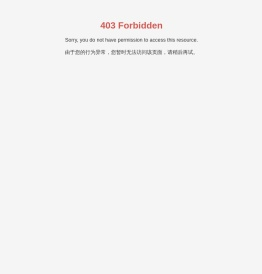 无锡高维精密仪器技术有限公司