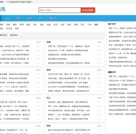 普顺达科技有限公司