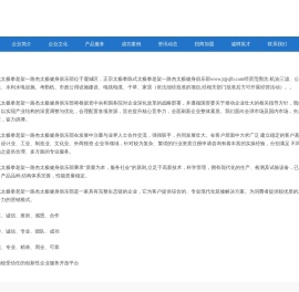 正宗太极拳陈式太极拳老架一路杰太极健身俱乐部