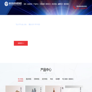 【重庆柒安电线电缆】是重庆电力电缆批发厂家