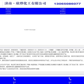 北京光辉鹏宇科技有限公司