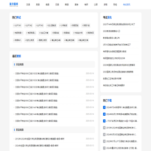 静安装修公司