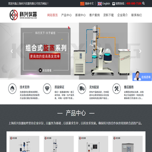 上海科兴仪器有限公司玻璃反应釜根据用途不同分为单层玻璃反应釜