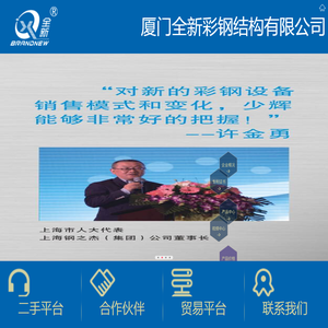 上海公关公司