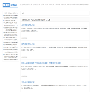 送什么礼物好？送礼物清单推荐2025