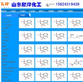 自动收录导航