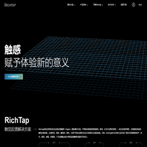 RichTap