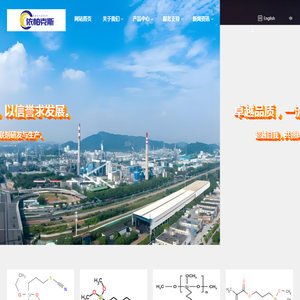 广州依帕克斯材料技术有限责任公司