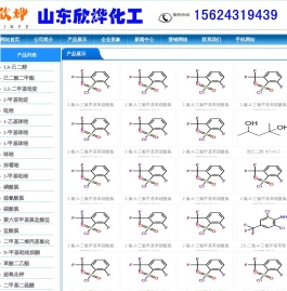 三氟乙酸,三氟乙酸酐,叔丁醇钾,偶氮二异丁腈,N