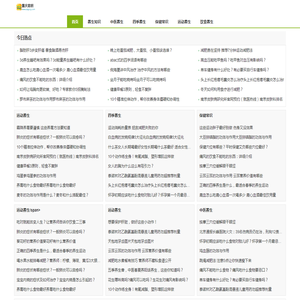 重庆雾朗科技有限公司