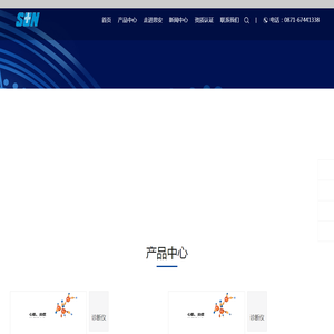 昆明思安生物科技有限公司