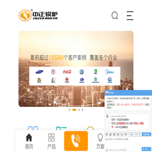 无锡中正锅炉有限公司
