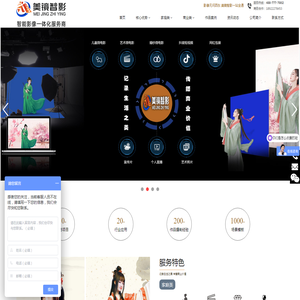 美镜智影是一家专业微电影拍摄公司