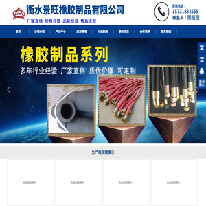 大口径输水胶管,大口径钢丝骨架胶管,衡水景旺橡胶制品有限公司