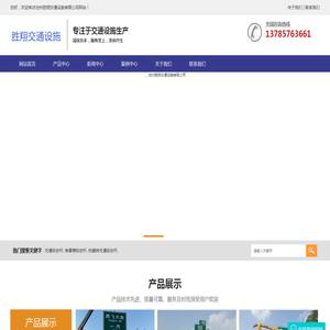 热镀锌交通标志杆